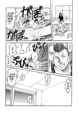 Page 112 of Game Over