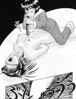 Page 165 of Game Over