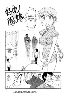 Page 51 of Game Over