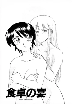 Page 82 of Game Over