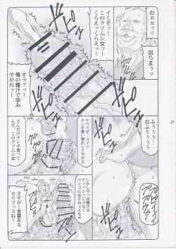 Page 26 of Kotori 11