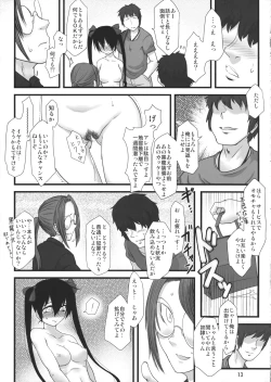 Page 12 of Ota-cir ni Himekaidou