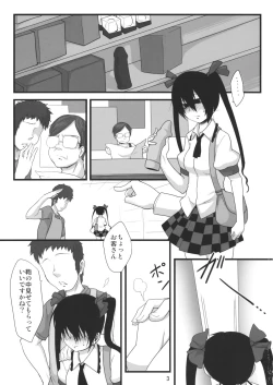 Page 2 of Ota-cir ni Himekaidou