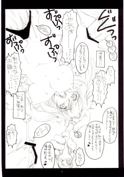 Page 11 of Naked Princess