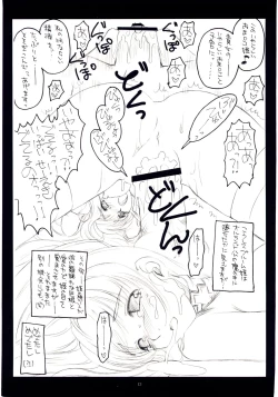 Page 14 of Naked Princess