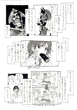 Page 43 of Naked Princess