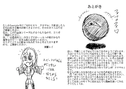 Page 12 of Kuromaru the strong