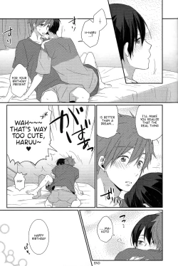 Page 15 of Ryote ni Haru. | A Haru in Both Hands.