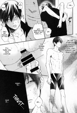 Page 18 of Sokonashino | The Endlessly Deep