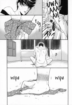 Page 24 of Sokonashino | The Endlessly Deep