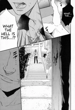 Page 30 of Sokonashino | The Endlessly Deep