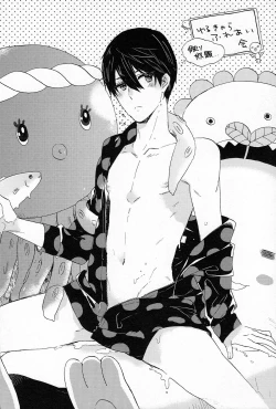 Page 5 of Sokonashino | The Endlessly Deep