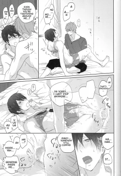 Page 18 of Cheer Haruchan