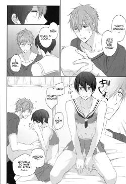 Page 9 of Cheer Haruchan