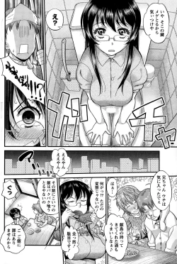 Page 100 of Namaiki! 2014-12