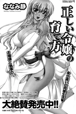 Page 135 of Namaiki! 2014-12