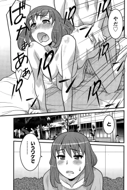 Page 169 of Namaiki! 2014-12