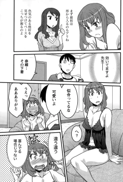 Page 173 of Namaiki! 2014-12