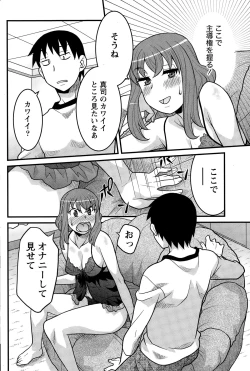 Page 176 of Namaiki! 2014-12