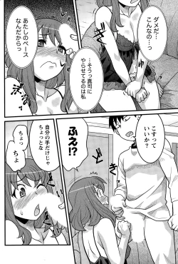 Page 180 of Namaiki! 2014-12