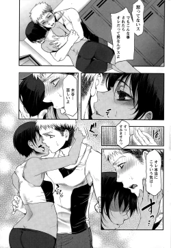 Page 221 of Namaiki! 2014-12