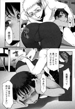 Page 225 of Namaiki! 2014-12