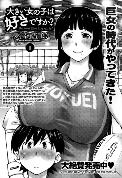 Page 74 of Namaiki! 2014-12