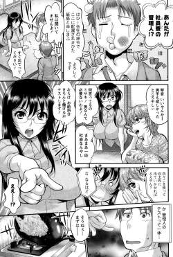 Page 97 of Namaiki! 2014-12