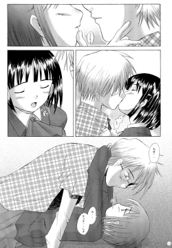Page 11 of Kono Yo no Hate no Love Song