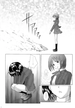 Page 6 of Kono Yo no Hate no Love Song