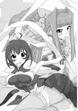 Page 23 of Momoiro Shunga