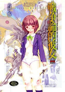 Download Sensou Ronteki Kanojo