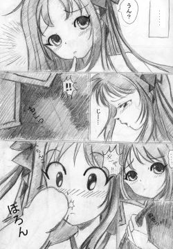 Page 22 of Kimi o Omou Kimochi.