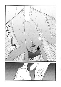 Page 6 of APPENDIX 21