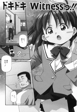 Page 102 of Makenaimon!!