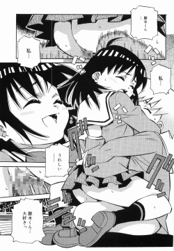 Page 118 of Makenaimon!!