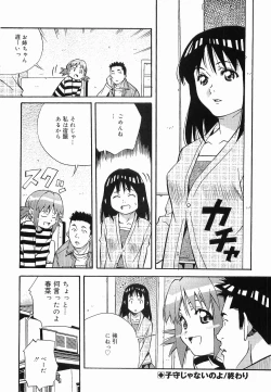 Page 139 of Makenaimon!!