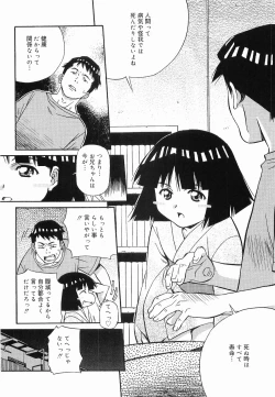 Page 151 of Makenaimon!!