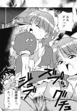 Page 178 of Makenaimon!!