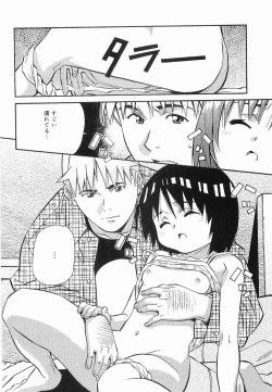 Page 21 of Makenaimon!!