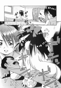 Page 33 of Makenaimon!!