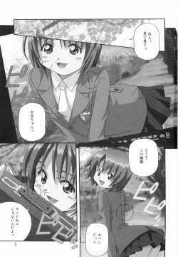 Page 4 of Makenaimon!!