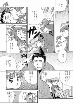 Page 50 of Makenaimon!!