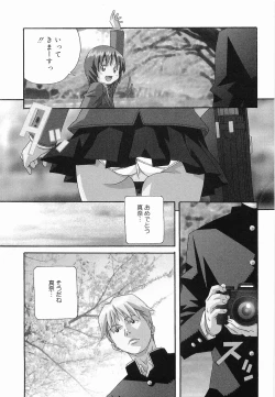 Page 6 of Makenaimon!!