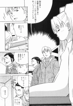 Page 71 of Makenaimon!!