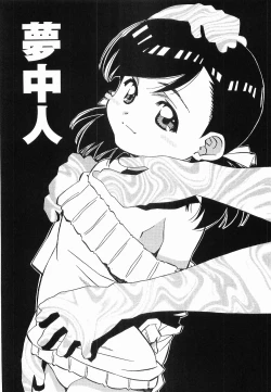 Page 85 of Makenaimon!!