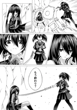 Page 8 of Kurome ga Kill!