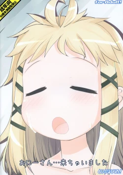 Page 2 of Onii-san... Kichaimashita