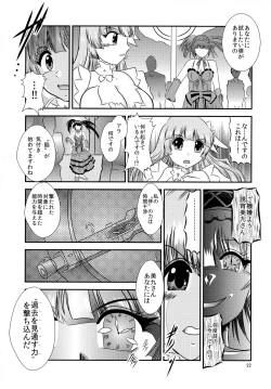 Page 22 of ChronoExecution