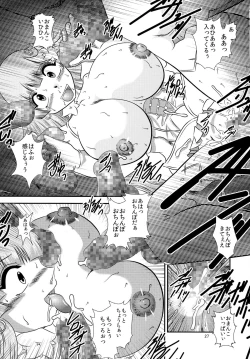 Page 27 of ChronoExecution